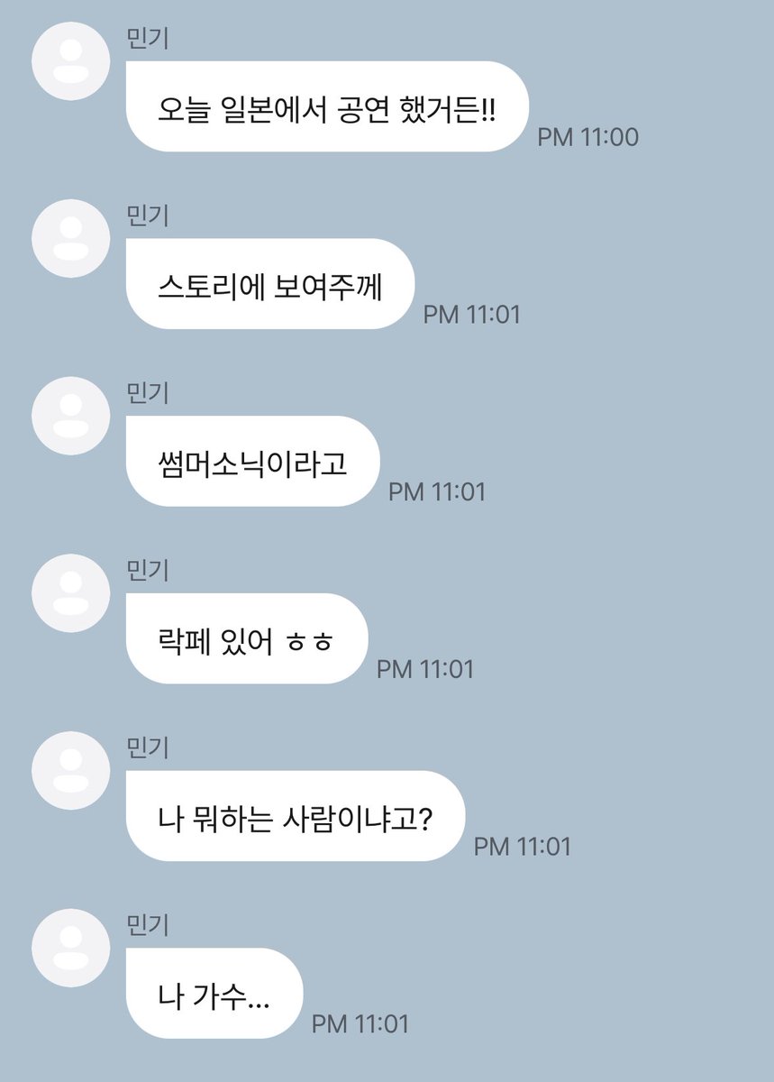 whose_store's tweet photo. 송민기 진짜 골때려 ㅋ⫬ㅋ⫬ㅋ⫬ㅋ⫬ㅋ⫬ㅋ⫬ㅋ⫬ㅋ⫬ㅋ⫬ㅋ⫬ㅋ⫬ㅋ⫬ㅋ⫬ㅋ⫬ㅋ⫬ㅋ⫬ㅋ⫬ㅋ⫬ㅋ⫬ㅋ⫬ㅋ⫬ㅋ⫬ㅋ⫬ㅋ⫬ㅋ⫬ㅋ⫬ㅋ⫬ㅋ⫬ㅋ⫬ㅋ⫬ㅋ⫬ㅋ⫬ㅋ⫬ㅋ⫬ㅋ⫬ㅋ⫬ㅋ⫬ㅋ⫬ https://t.co/liwvxI8VK3