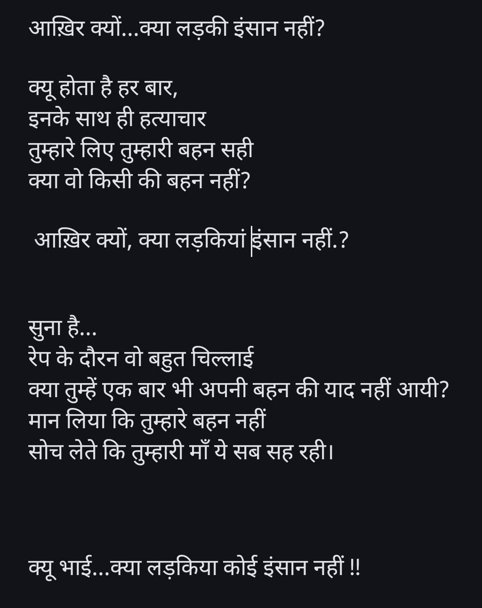 Mr_Doctor17's tweet photo. 💔🥺

 आखिर क्यों ...
क्या लड़कियां इंसान नही ?

#RGKarMedicalCollegeIncident 
#justiceformoumitadebnath 
#justicformaumita https://t.co/c6jK4otFZF