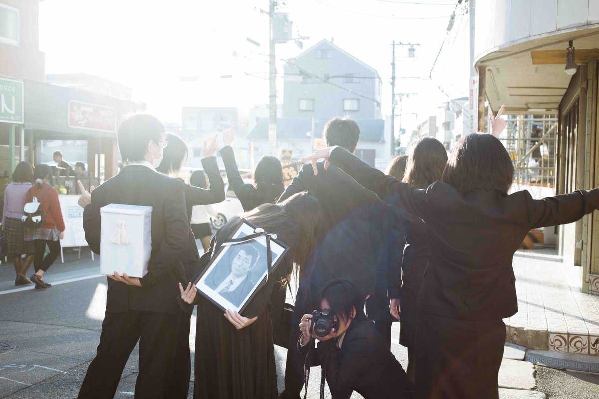 boomsports's tweet photo. 【カウントダウン学園祭2024〜関西大学統一学園祭まで76日】第1回統一学園祭では関大生同士の模擬結婚式が行われたが、2015年には喪服で棺桶をかついだ白塗りの男女集団がキャンパス内を練り歩き騒然に（無許可）。遺影はなぜか寺山修司で、大学職員の激詰めにも無言で関大前通りでも葬列＝写真は当時 https://t.co/hFUKnHaYz5