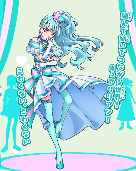 キュアリリアンさん顔もポーズもイケメンすぎますね…?!キュアショコラみたいな王子様キャラかなと思ったらあの気弱な性格だったのギャップたまらなすぎる…でもユキちゃんにとっては王子様だった…って事なんですね… 