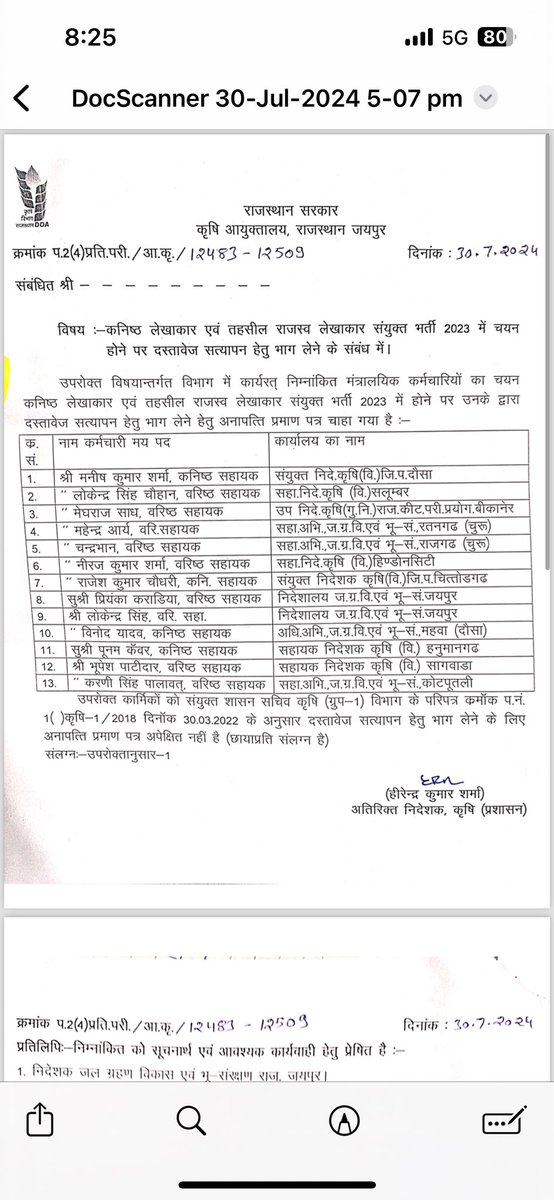nvikmt's tweet photo. @alokrajRSSB @BadhalDr श्रीमान में वर्तमान में कृषि विभाग में कनिष्ठ सहायक (मंत्रालयिक कर्मचारी वर्ग)में कार्यरत हूँ मेरे द्वारा विभाग को  NOC के लिए आवेदन किया गया लेकिन विभाग विभाग द्वारा दस्तावेज़ सत्यापन हेतु NOC की आवश्यकता नहीं है ये आदेश जारी किया
कृपया उचित मार्गदर्शन करे https://t.co/vEVc6wI9Af