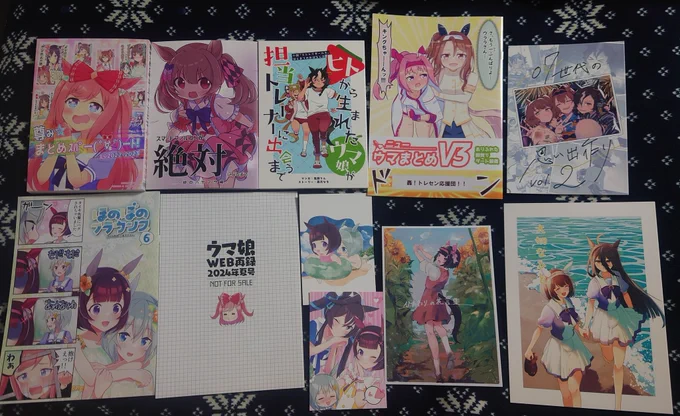 夏コミの戦利品!(2/3) 
