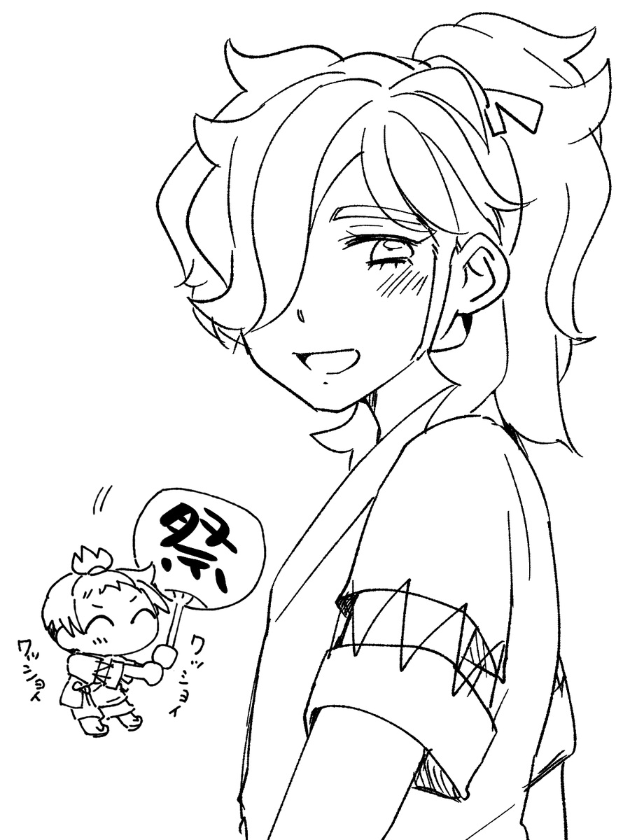 祭 