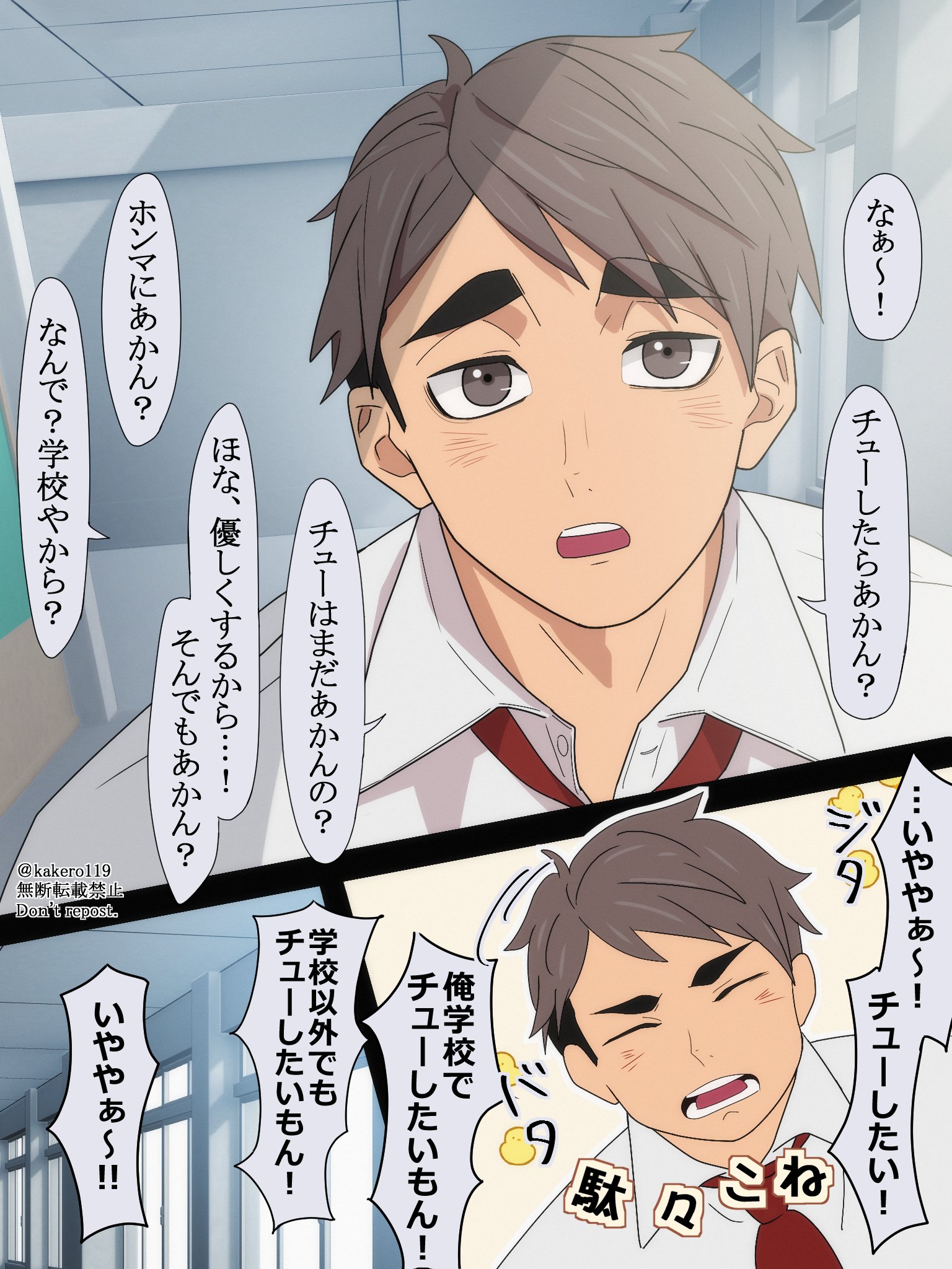 ♡ねずみん♡様7点 FMBCE2kVgAAz_2s.jpg:large