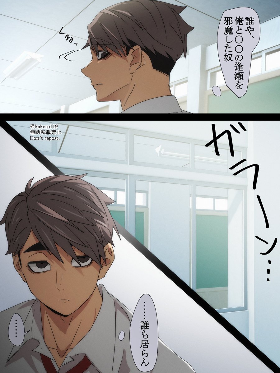 #HQプラス #819プラス
甘々彼氏の不穏な片鱗

⚠オサム🆚スナ 要素
⚠続きものです(5話目)
⚠不穏

(病み激重彼氏に変貌する14日前)
(4/8) 