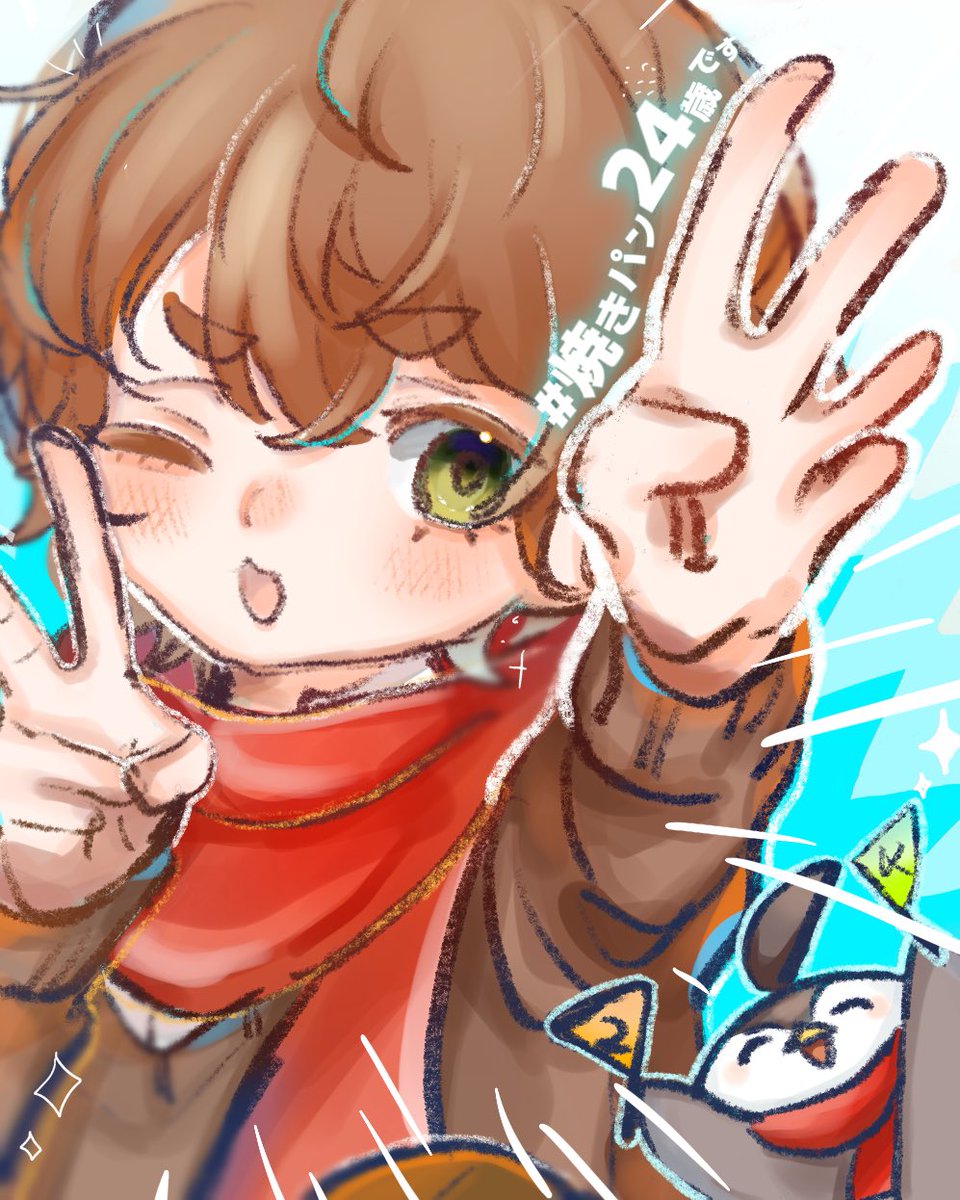 三枝たび tweet media