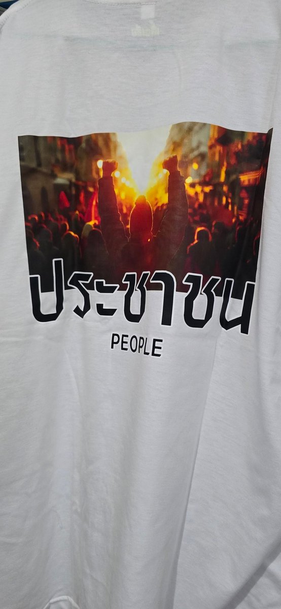 สนับสนุนทุกช่องทาง