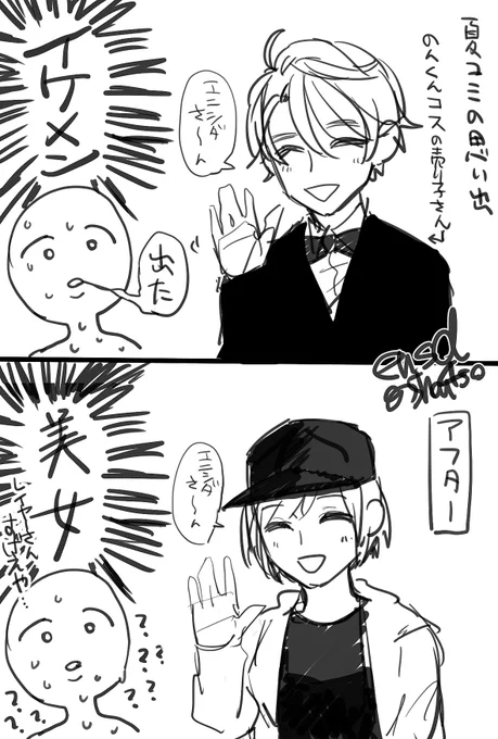 夏コミ一番の衝撃だった思ひ出 