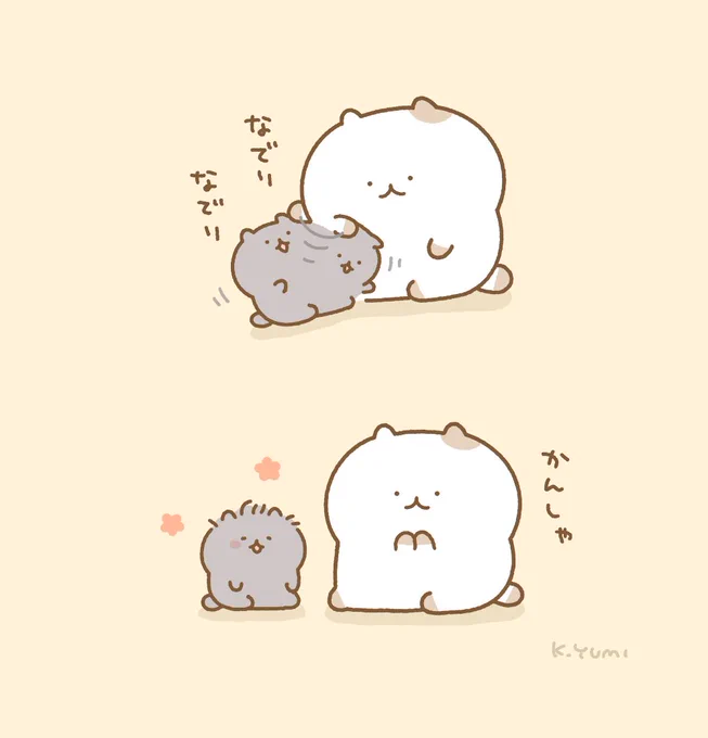 #黒猫感謝の日 🐈‍⬛ 
