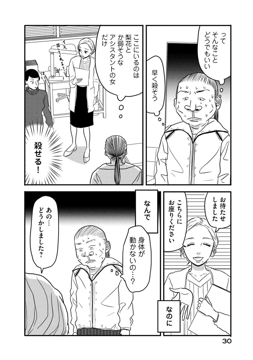 (7/15) 
