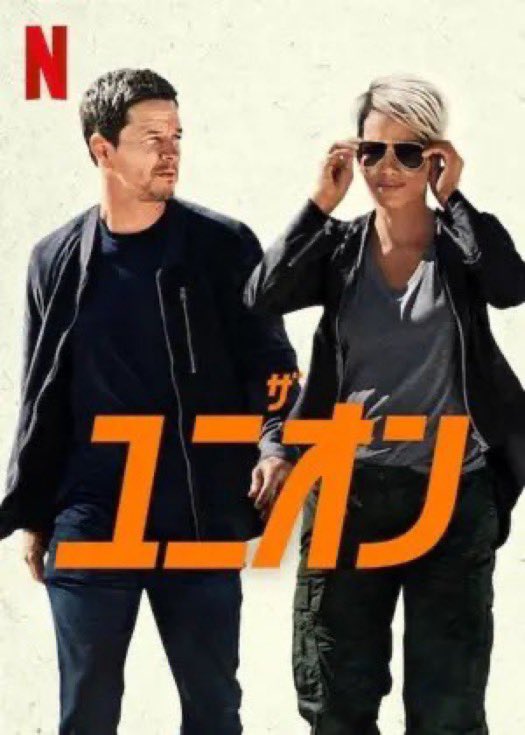 HIDEO_KOJIMA_EN's tweet photo. Watched “The Union”. The music was by Harry’s son. https://t.co/qsr0dEhy8I