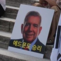 Totalmente de acuerdo con el mensaje de los venezolanos en Corea del Sur.