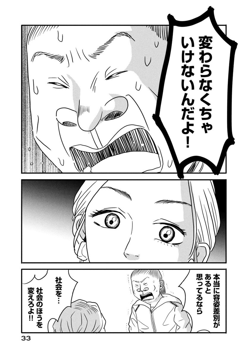 (8/15) 