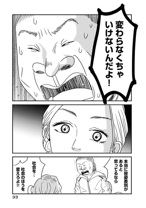 (8/15) 