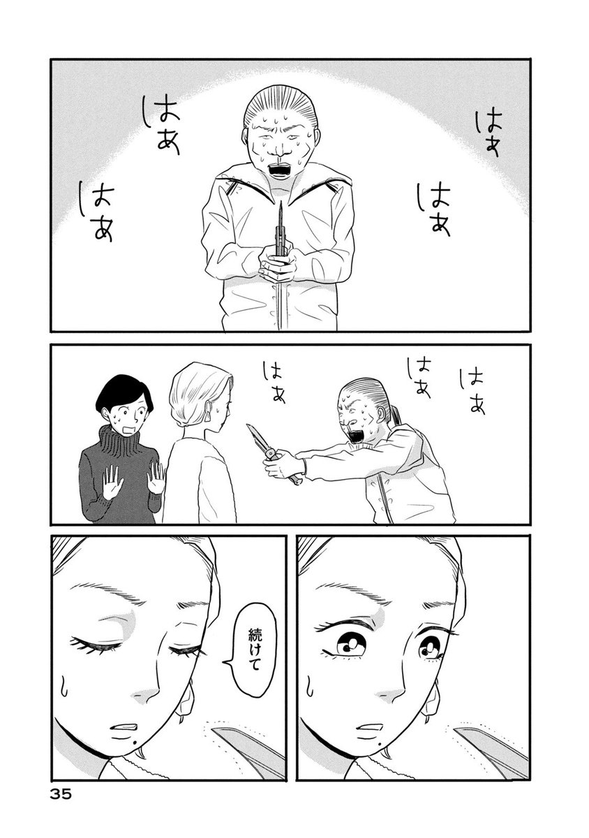 (8/15) 