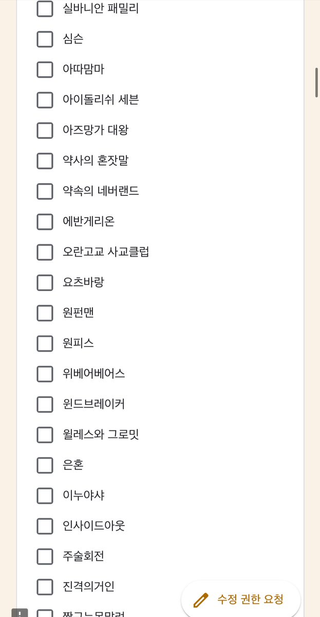구라 안 치고 애니 추천 
여기 나온 거 보면 됨
