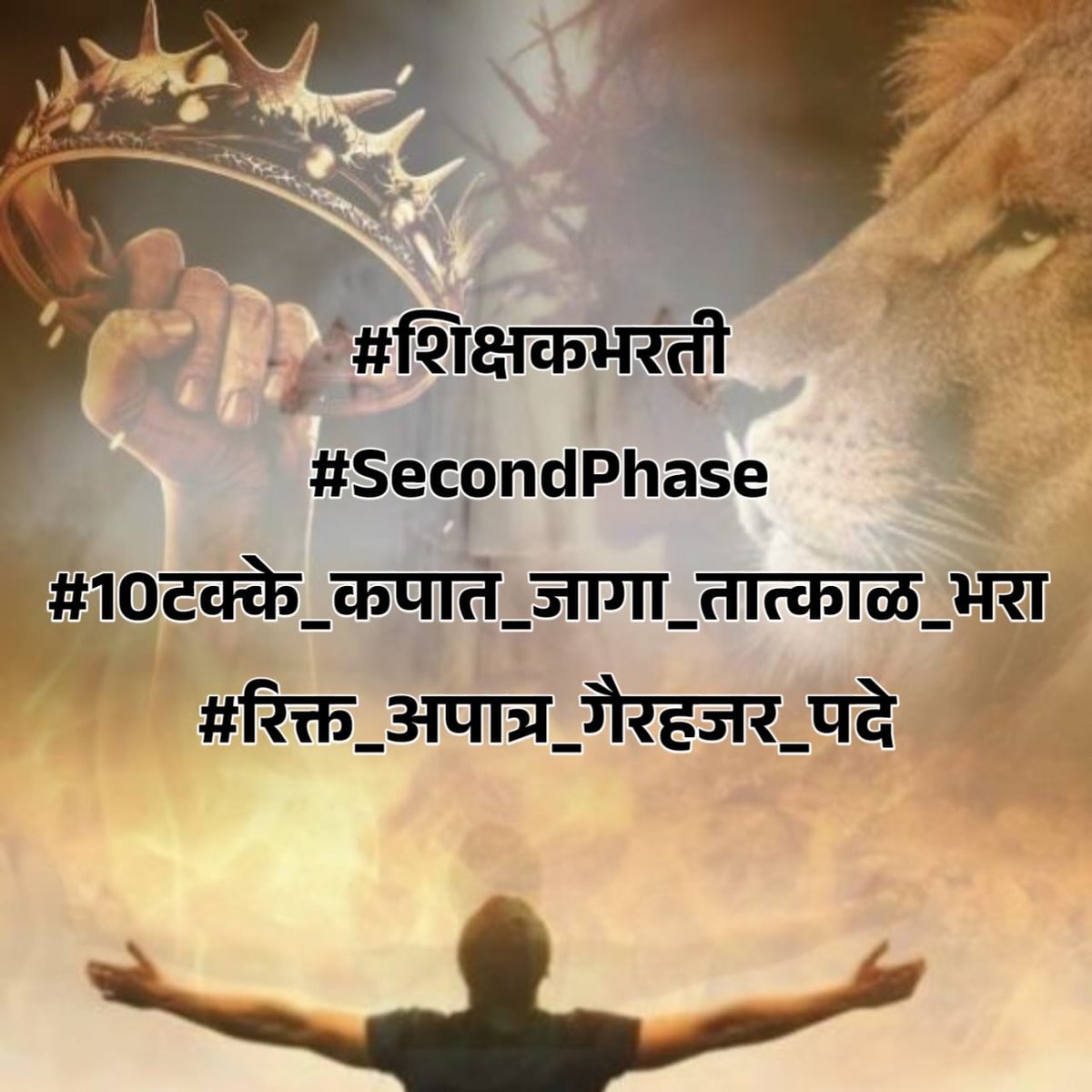 IndianRelaxing's tweet photo. @dvkesarkar #SecondPhase https://t.co/AO7RQaSazW