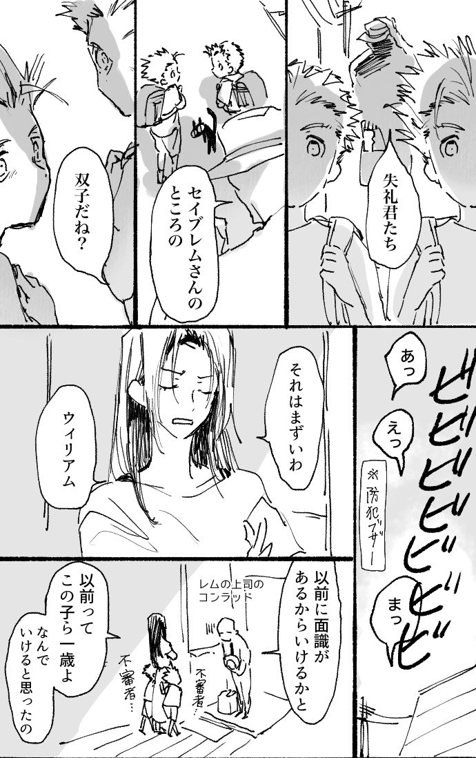 途中 tweet media