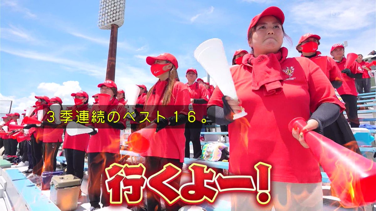 神村学園 ホットスタッフ トレーナー赤 Puma HOT STAFF 神村練習着T