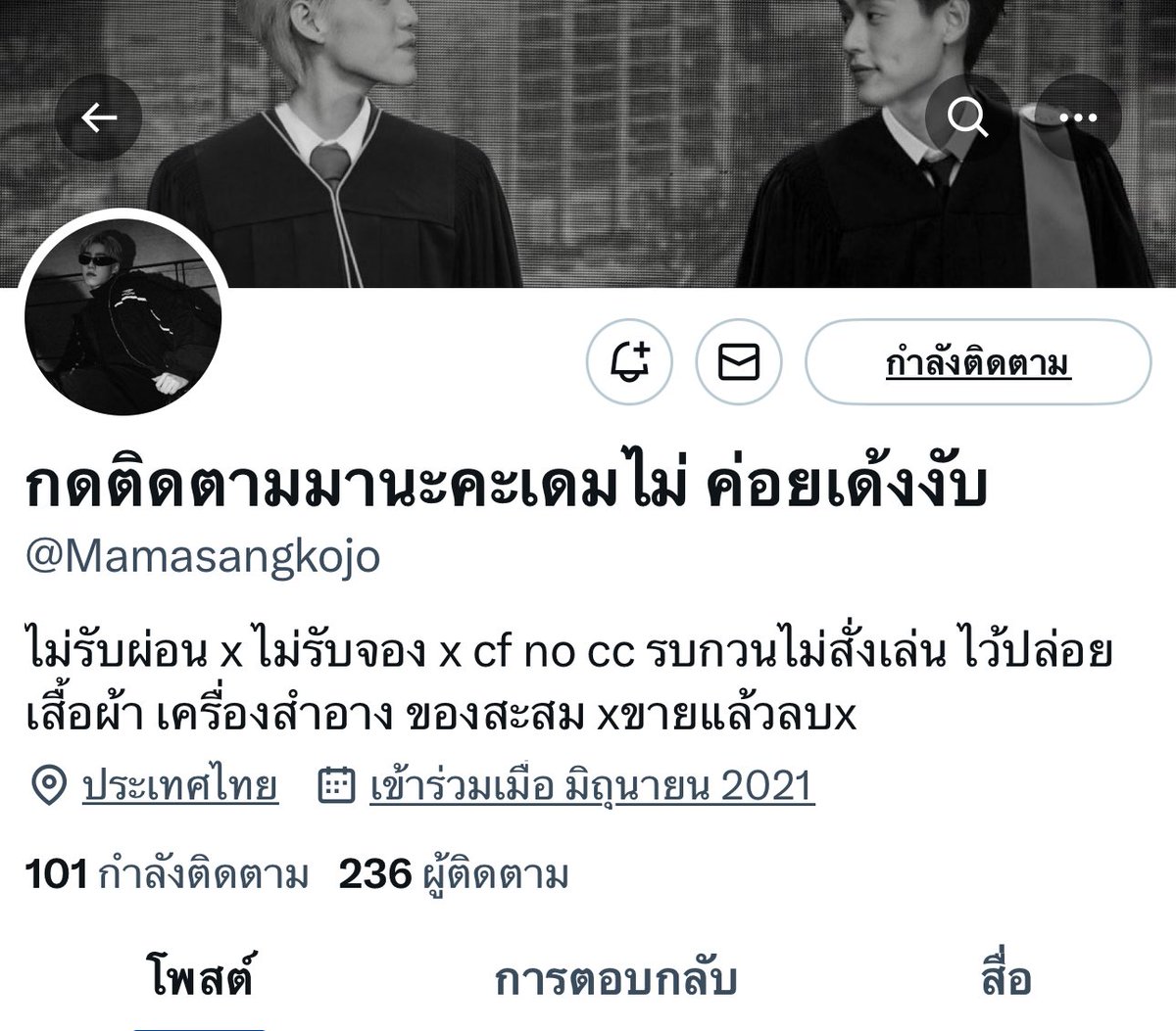 _fernya_'s tweet photo. ประกาศ คนนี้โกง❌❌❌ แชทไม่ตอบของไม่ส่ง แต่ยังโพสขายตลอด ช่วยเค้ารีหน่อยนะ 
ชื่อบัญชี 🐾กุลภา แพงพันตอง 4161425838
ไทยพาณิชย์(SCB) 🐾จารุวรรณ ปาระแสง กรุงเทพ 9808993779 @Mamasangkojo @Mamasangkojo 
#ตลาดนัดsanrio #ตลาดนัดซานริโอ้ #ตลาดนัดsonnyangel #ตลาดนัดsonny #คนโกง #คนขี้โกง https://t.co/OQJdeYDKpT