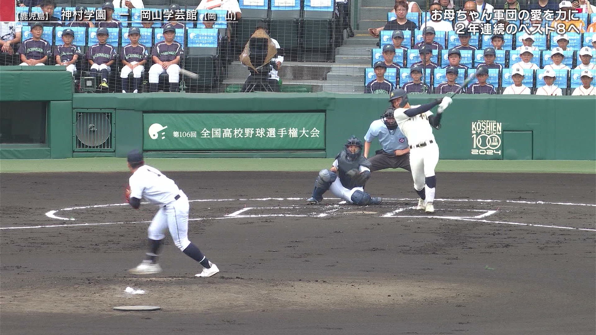 センバツ2024 岡山・創志学園が“春切符”（その2止） 栄冠