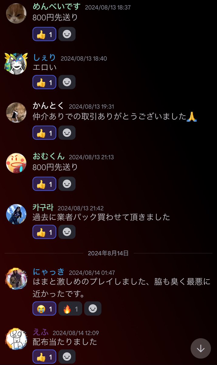 hama___dayo's tweet photo. https://t.co/T5bf2OGSa7