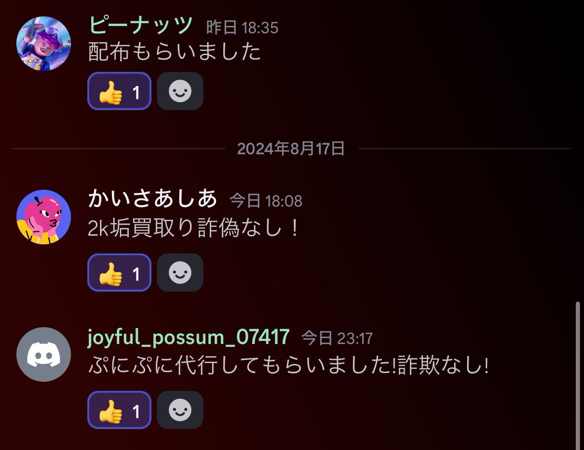 hama___dayo's tweet photo. https://t.co/ZEr8748d6V