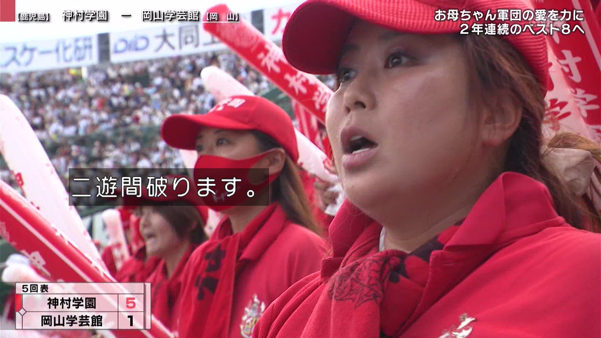 神村学園 野球 ジャケット 神村学園、好救援が流れ呼び4強 大社、馬庭を投入後に勝ち越し