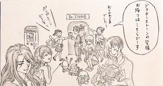 ありがとう☀️コラボ(1/5)。悪筆含め読み辛さ100億%ですみません…1画像に2コマ並んでたら右から読んでください💦 #dcst 