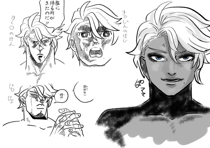 ※トレス、ネタバレ
あのアズールに当てはまるのは・・? 