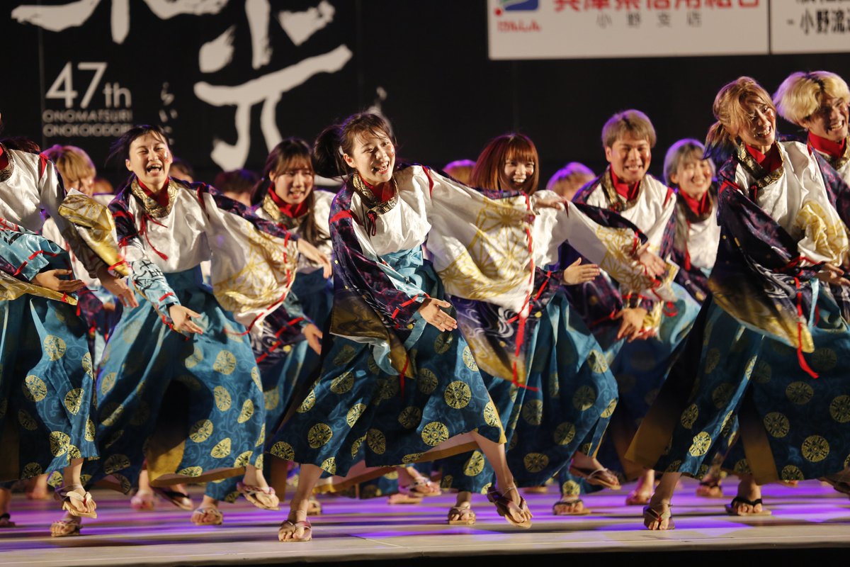 merodhias's tweet photo. おの恋おどり ２０２４ 前夜祭
早稲田大学「下駄っぱーず」①
市民広場演舞
フェスティーボ、久しぶりに見た！
相変わらず楽しい演舞やった！(^^)

#おの恋まつり 
#下駄っぱーず 
#前夜祭 https://t.co/6DvpKz4Ahc