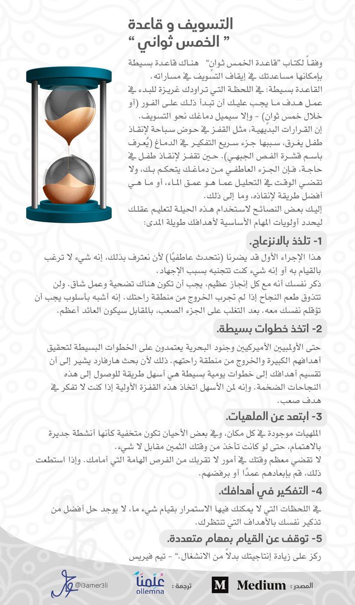 مازن مهنا tweet media