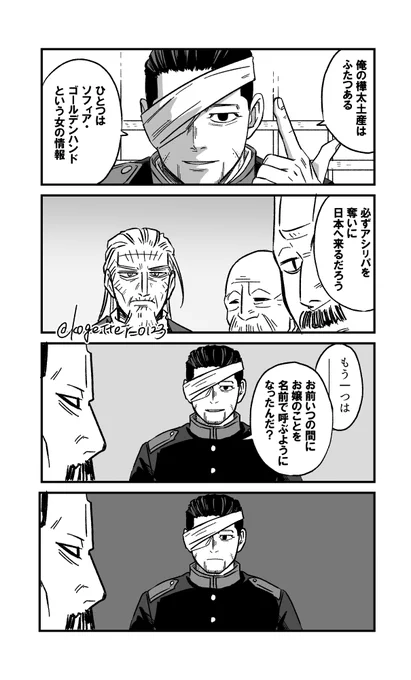 例えるならクラスメイトにヒューヒューって言われるような 