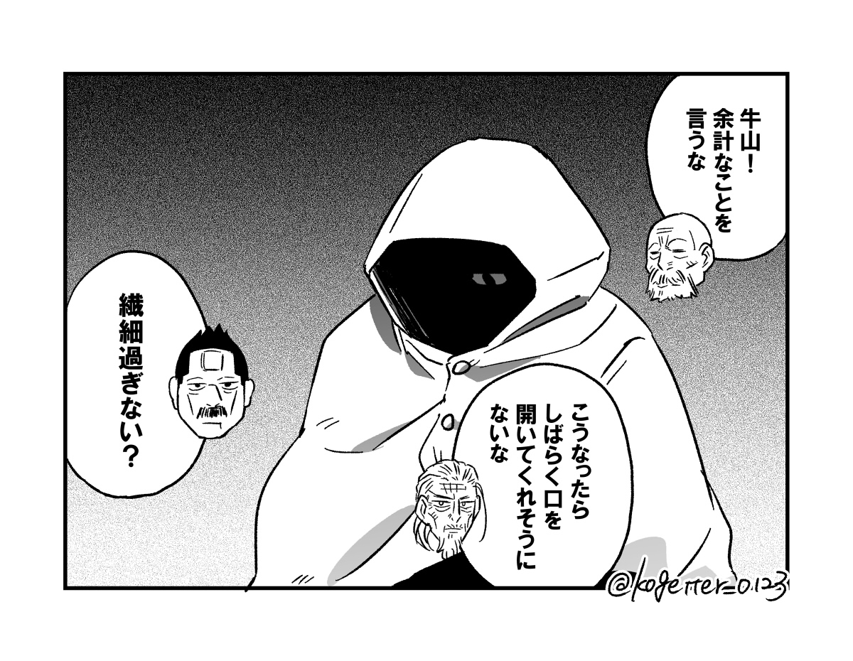 例えるならクラスメイトにヒューヒューって言われるような 