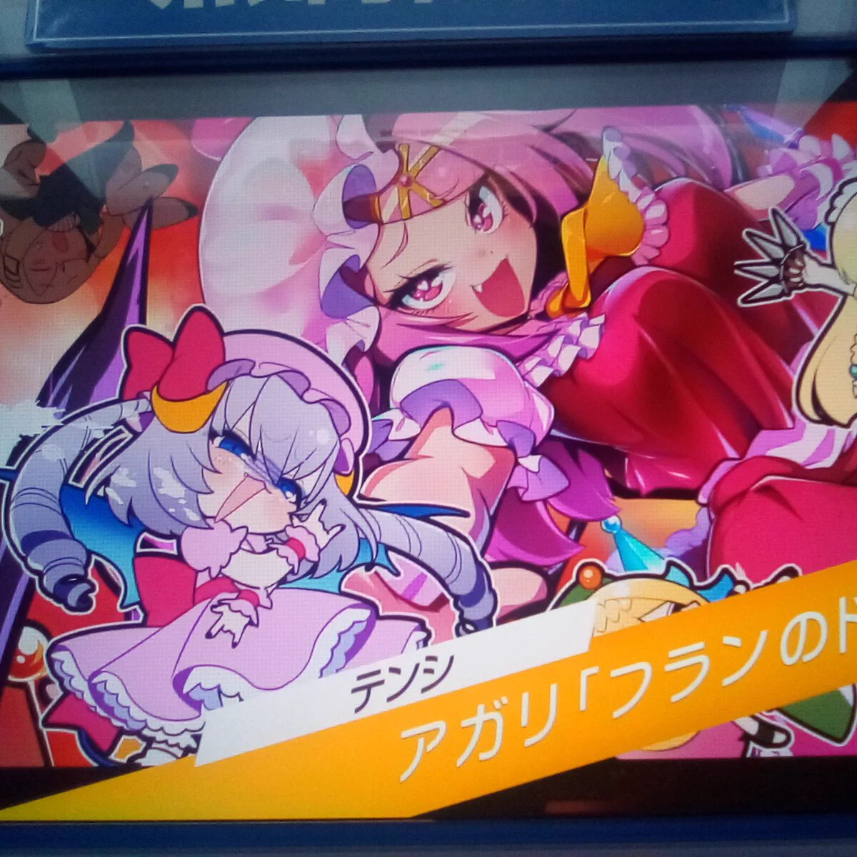 麻雀ファイトガール公式 on X: 