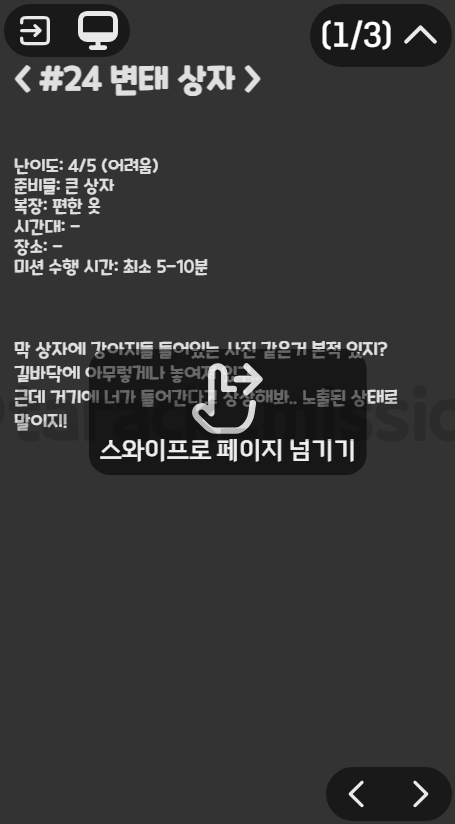 [공식 사이트 업데이트]

- 트위터스러운 모바일 ui 적용 완료!
- 테마 변경도 가능해요! + 다크 모드 추가
- 프로필 기능(베타)이 추가되었어요!
- 미션 보기가 더 편리해졌습니다! (가장 중요)

🔥공식 사이트! bit.ly/tarack2

#타락계