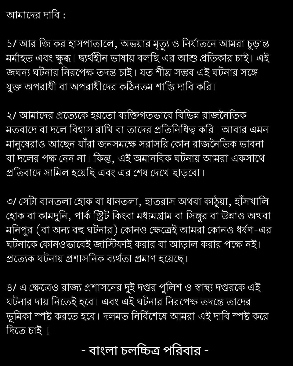 Ridhima (@ridhimaghosh) on Twitter photo  Ridhima (@ridhimaghosh) on Twitter photo