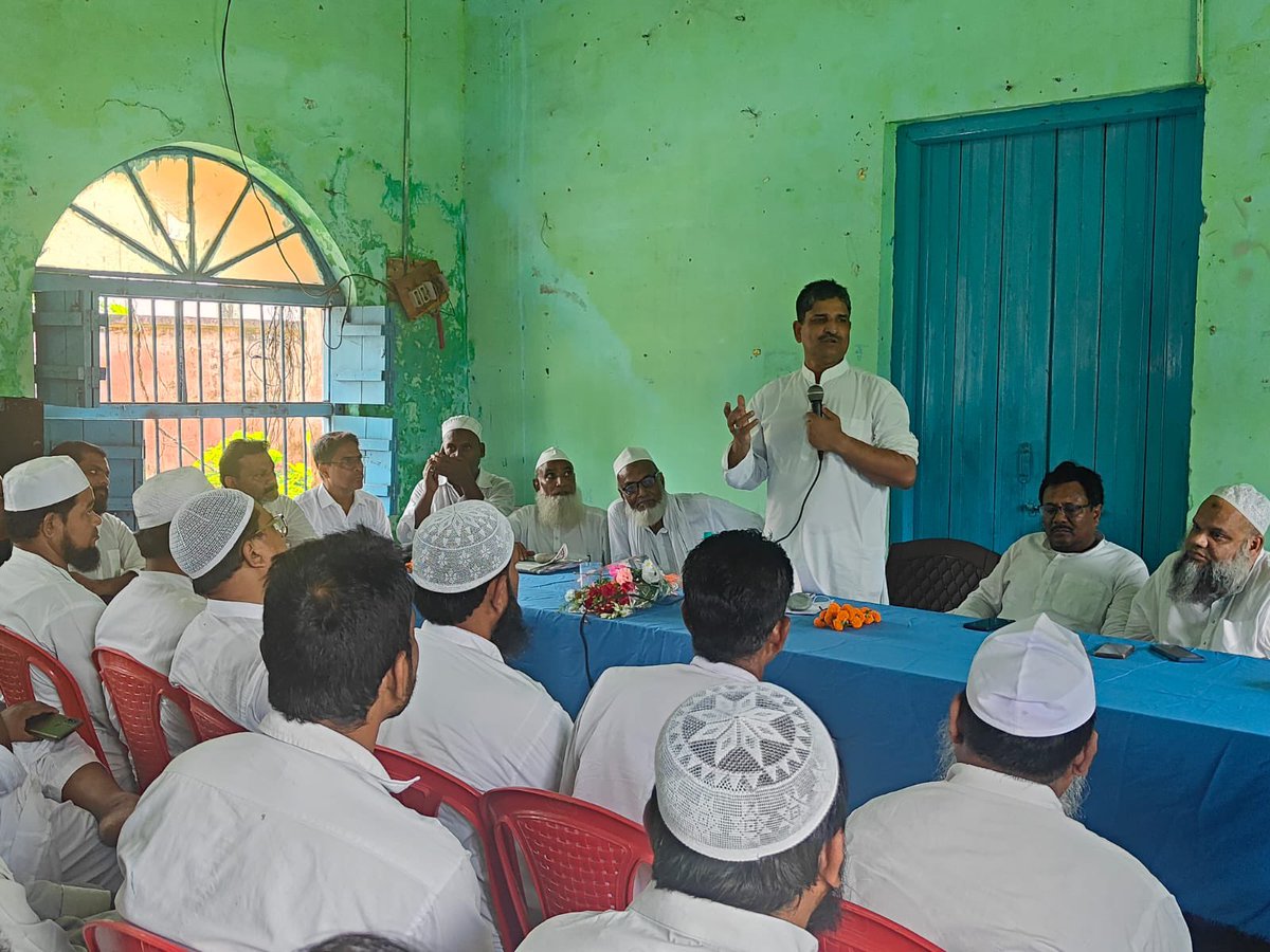 DrMdJawaid1's tweet photo. Had a crucial discussion on the #WaqfActBill with Muslim religious leaders and Waqf experts at Anjuman Islamia  in #Kishanganj today. https://t.co/PctvNNDlHf