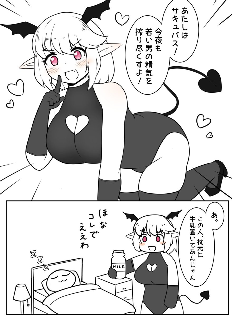 そうはならんやろ 