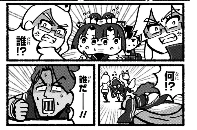 夏イベに微塵も出てないのに公式イラストレーターの発言から怒涛の勢いで女装二次創作がアップされて桜の解像度が低い人までいじってるのはちょっと....と一部から言われるまでの一連の流れが出来上がっている何も知らない渦中のわし様これ 