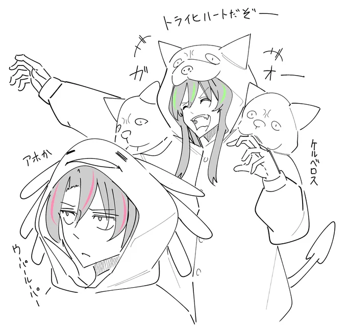 着ぐるみパジャマ回すき 