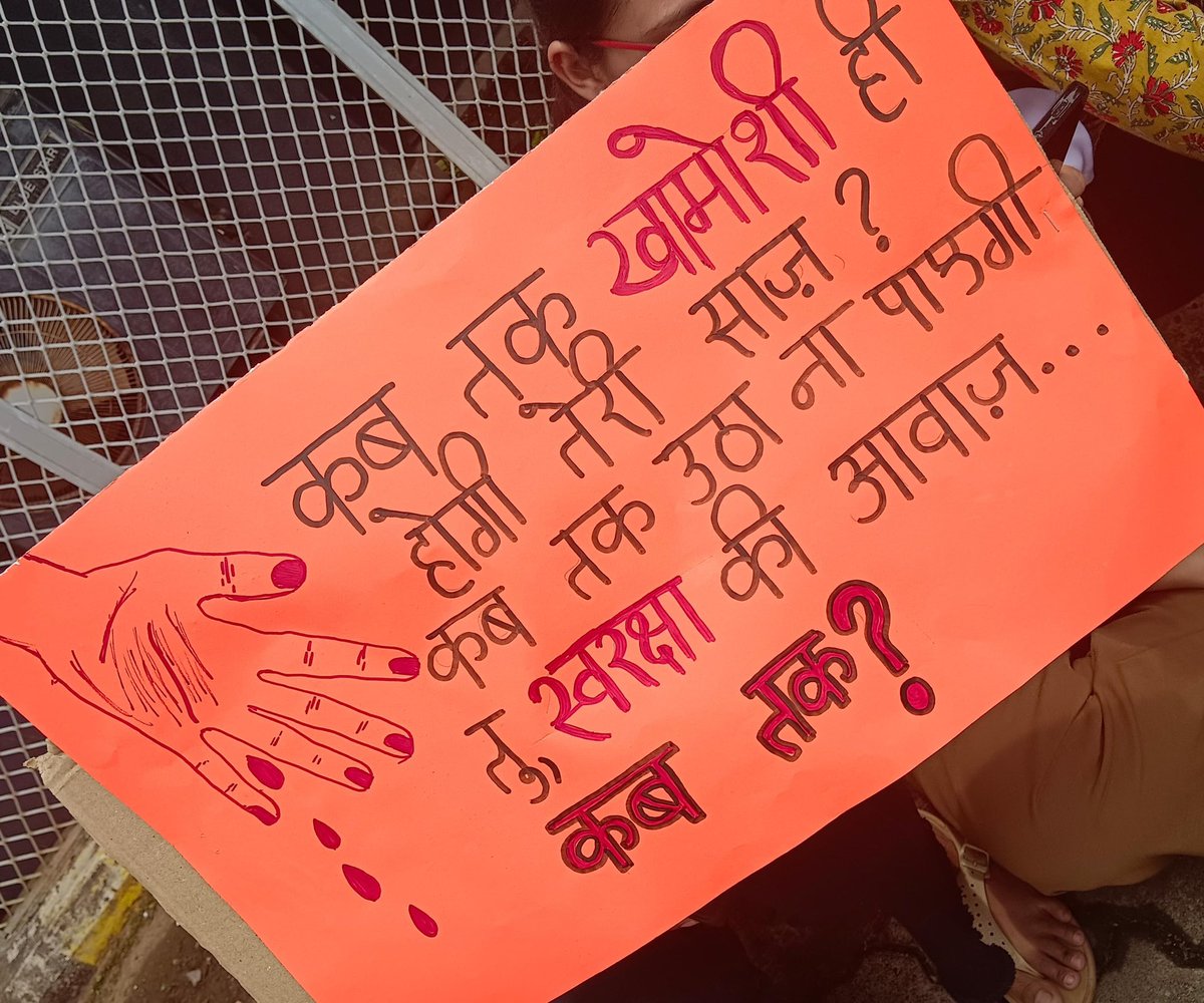 vaish2503's tweet photo. The scales of justice must not tip in favor of the guilty,it’s time for accountability and truth to prevail.We won’t keep quiet until and unless justice is served! GOA WANTS ANSWERS FROM CENTRAL GOVERNMENT
#GoaStandsWithRGKarVictim https://t.co/qOQk6Bx2KC