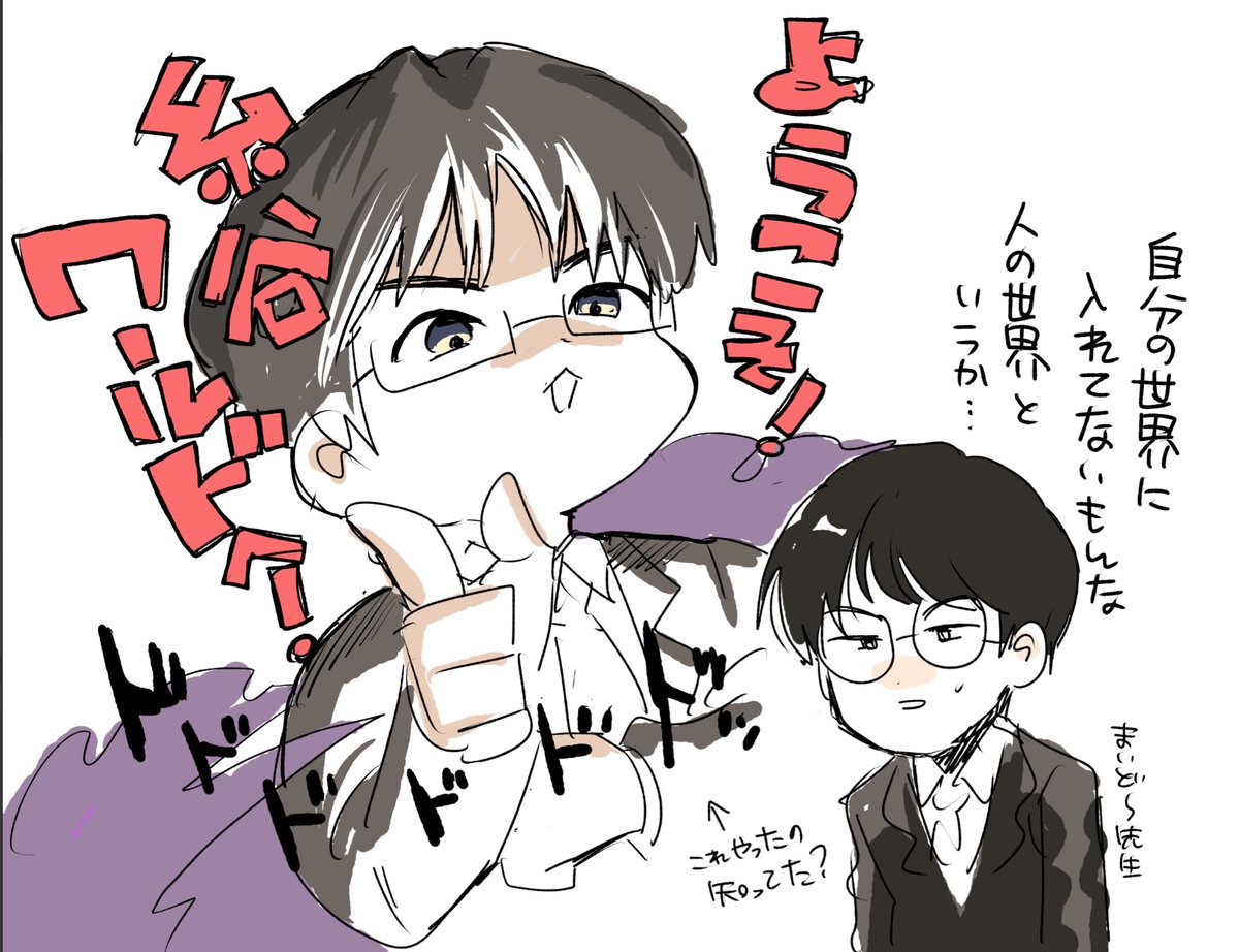 ようこそ! 