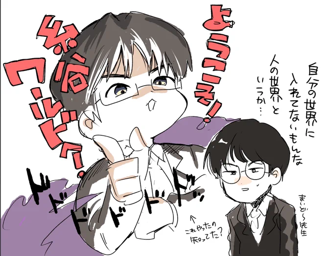 ようこそ! 
