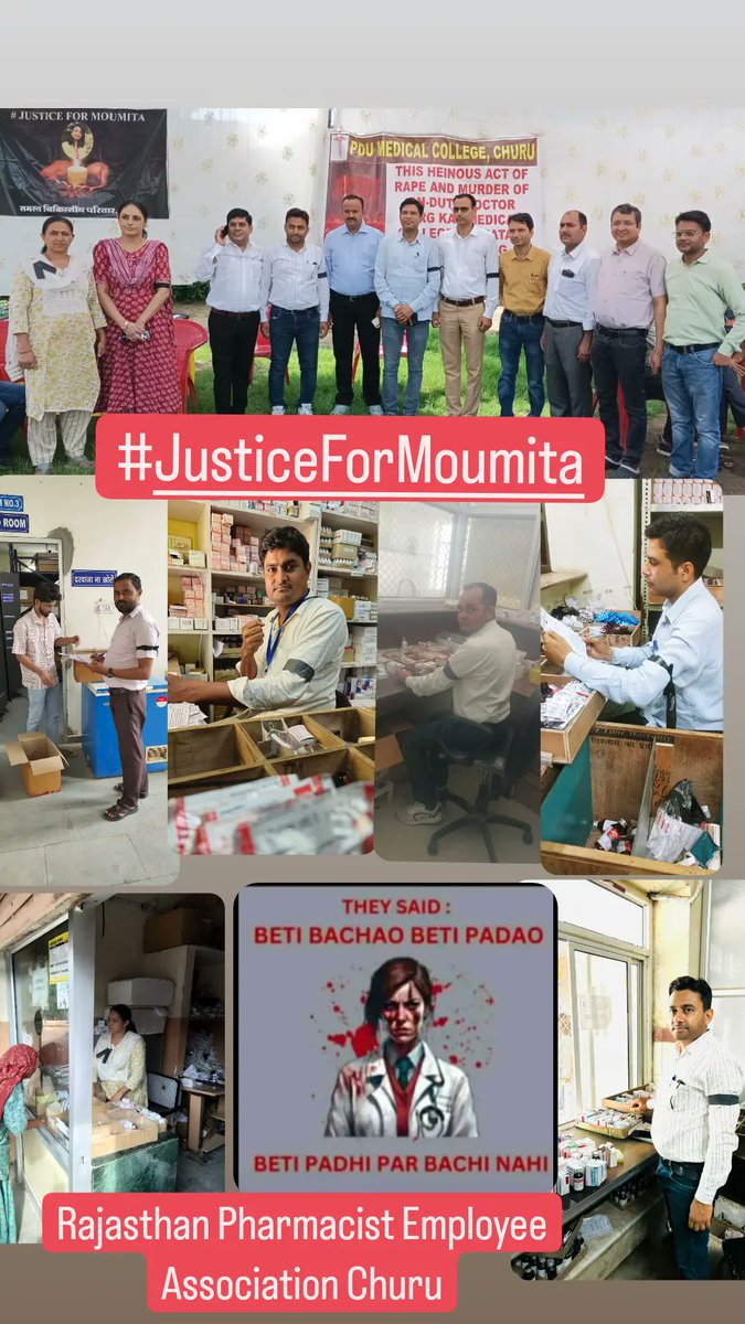 #KolkataDoctor के साथ हुए दुष्कर्म और निर्मम हत्या के विरोध में आज राजस्थान फार्मासिस्ट संघ चुरु द्वारा काली पट्टी बांधकर किया गया विरोध,हम सभी #फार्मासिस्ट इस अमानवीय घटना की कड़ी शब्दों में निंदा करते हैं😡
प्रशासन से गुहार है दोषियों को यथाशीघ्र सजा मिले🙏
#JusticeForMoumita