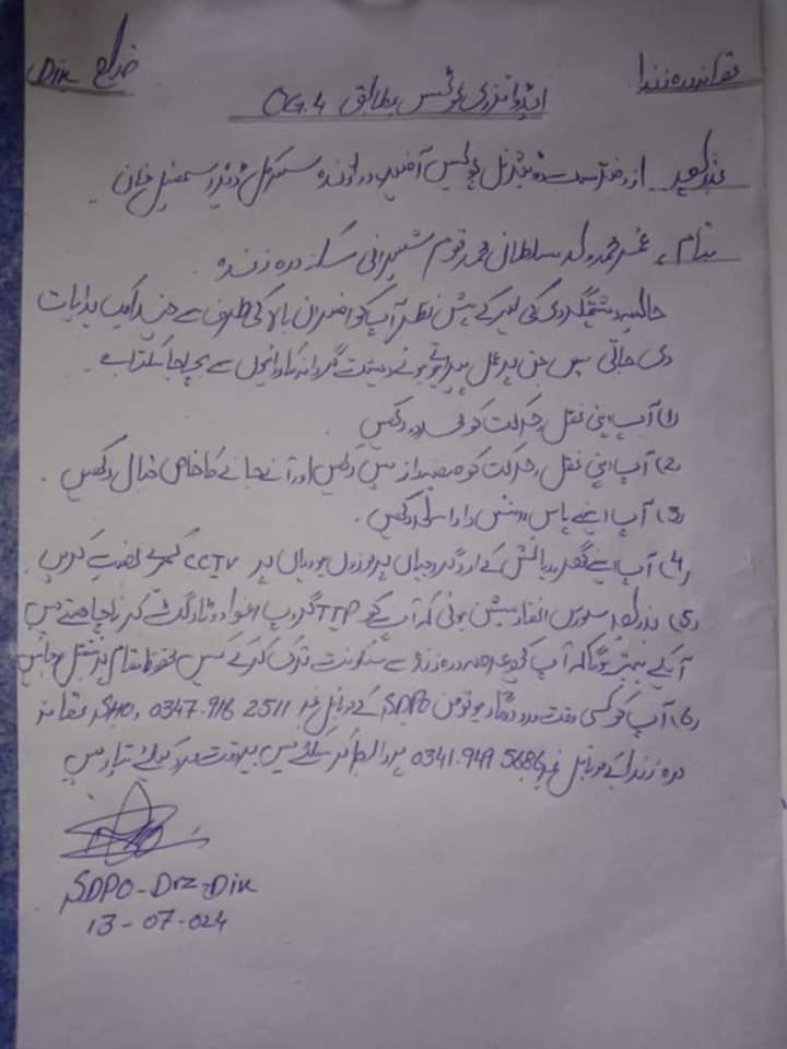 نیشنل ڈیموکریٹک مومینٹ <a href="/NDM_Official/">National Democratic Movement</a> کے ممبر ، ھمارے دوست <a href="/umarsherani9/">Umar Sherani</a> کو امن، انسانی حقوق کیلٸے اور پشتون سرزمین پر جاری ڈالری جنگوں کیخلاف آواز اُٹھانے پر دھمکیاں اور هراساں کرنا انتهاٸی قابل مذمت ھے۔ شیرانی صاحب نے ھمیشه پرامن طریقے سے پشتونوں کے حقوق کیلٸے مزاحمت کی ھے۔