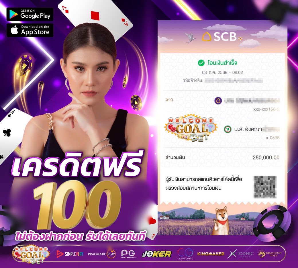 kherdit654691's tweet photo. 💸 แจกเครดิตฟรี 100 บาท 💸
😍เว็บเดียวรวม สล๊อก&amp;คาสิโน มากมาย😍
🎰เลือกเล่นได้ทุกเกมทุกค่าย 
     สล็อต&amp;คาสิโน(ซื้อฟรีสปิน)

คลิกที่นี่ : https://t.co/z4nGIkAB7Q

🧧โปรโมชั่นแนะนำ
💰ฝาก 49 รับ 150
💰ฝาก 99 รับ 350

#เครดิตฟรี100 #เครดิตฟรีล่าสุด #เครดิตฟรีไม่ต้องแชร์#เครดิตฟรี https://t.co/5Aeb0nqquI