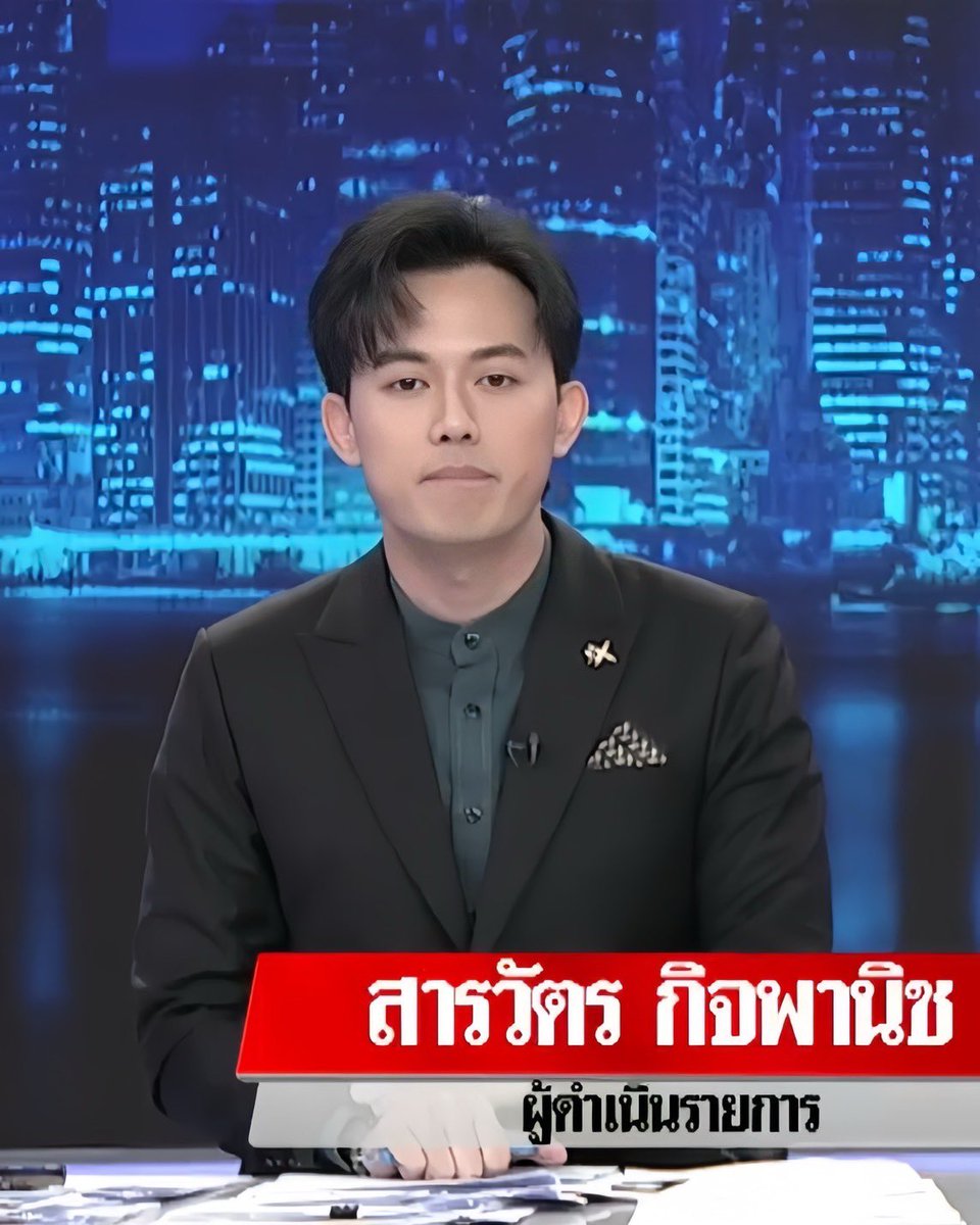 Raewadeek's tweet photo. 👉ลุยชนข่าว วันเสาร์ที่  17 สิงหาคม 2567 #ไอซ์สารวัตร #พุทธอภิวรรณ #ลุยชนข่าว #ทีมลุยชนข่าว #ข่าวช่อง8 #ข่าวช่อง8กดเลข27 #ข่าวช่อง8ที่นี่ของจริง @sarawatkpn https://t.co/8VuWE2lEyh