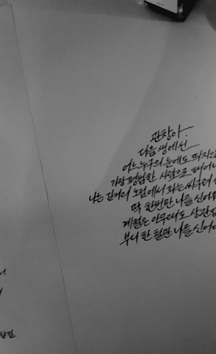 dangsoeO_X's tweet image. 너무 행복했습니다...
눈도 마음도 행복했던 8월 16일🖤🥲
8월 16일엔 절대 그곳에 발을 들여...
#우리의_사랑은_이미_완성되었어
#나의_연인_나의_슈퍼히어로
#black_swan_white_flame