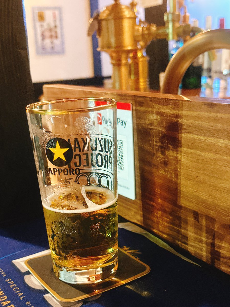 oranda2012's tweet photo. 最近のお気に入り

#beer
#highbury 
#moreish https://t.co/DCRdgPA8KP